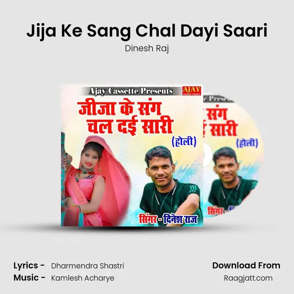 Jija Ke Sang Chal Dayi Saari mp3 song