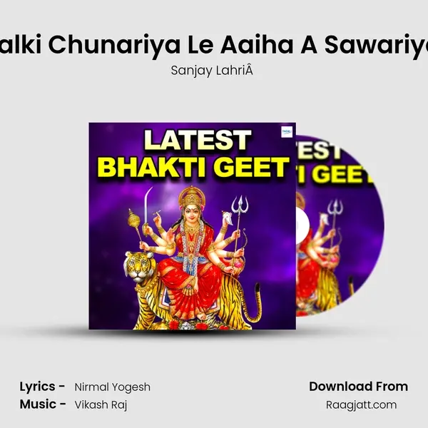 Lalki Chunariya Le Aaiha A Sawariya mp3 song