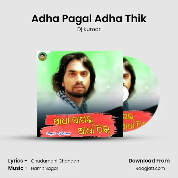 Adha Pagal Adha Thik mp3 song