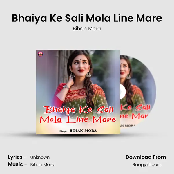 Bhaiya Ke Sali Mola Line Mare mp3 song