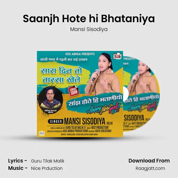 Saanjh Hote hi Bhataniya mp3 song