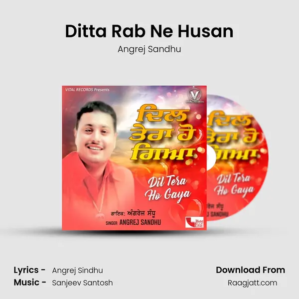 Ditta Rab Ne Husan mp3 song