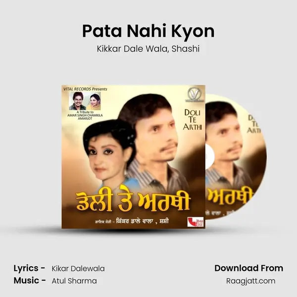 Pata Nahi Kyon mp3 song