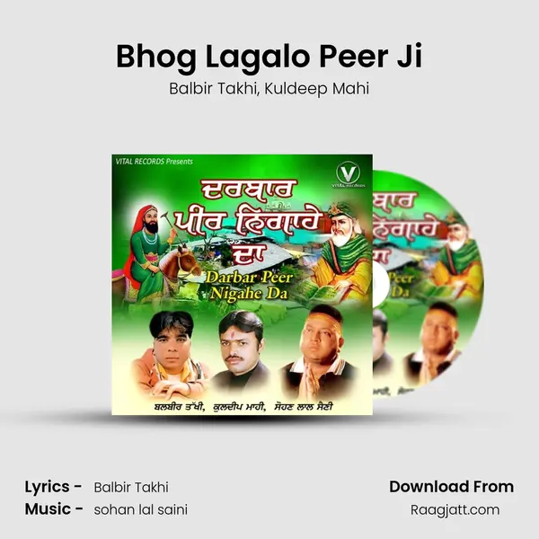 Bhog Lagalo Peer Ji mp3 song