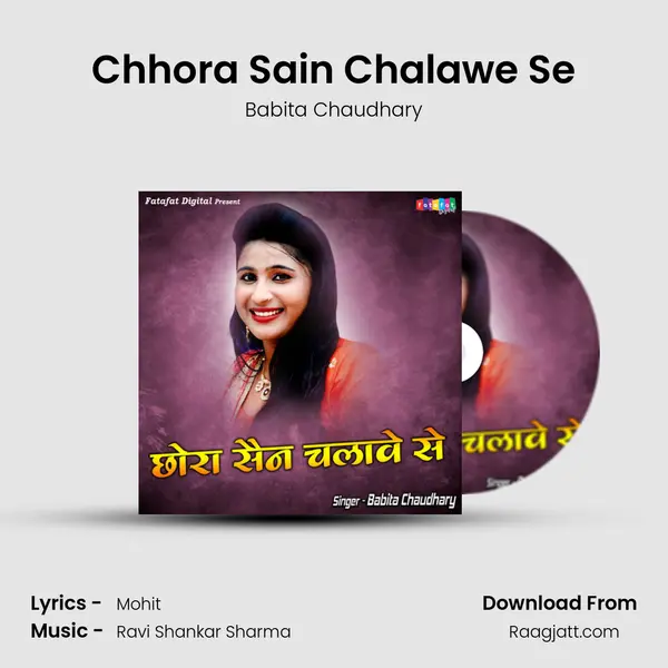 Chhora Sain Chalawe Se - Babita Chaudhary album cover 