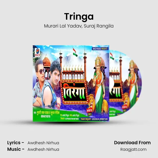 Tringa mp3 song