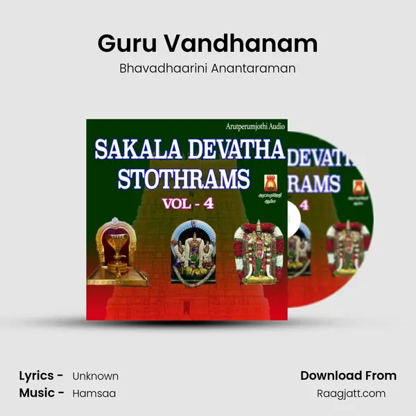 Guru Vandhanam - Bhavadhaarini Anantaraman album cover 