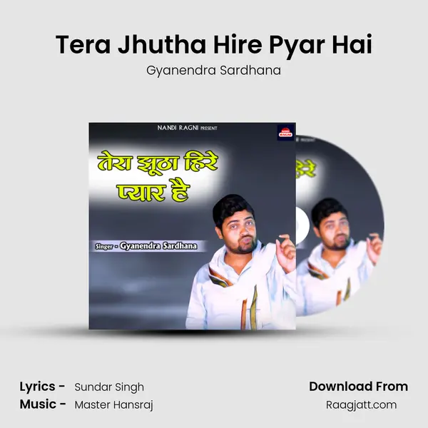 Tera Jhutha Hire Pyar Hai mp3 song