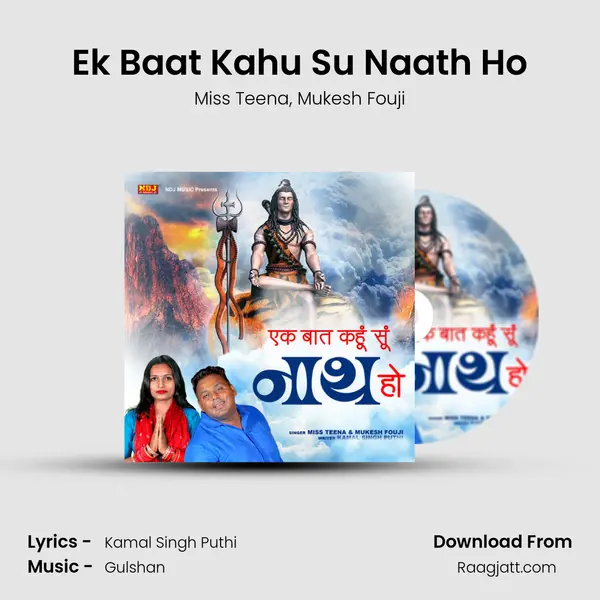 Ek Baat Kahu Su Naath Ho mp3 song