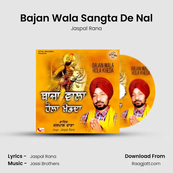 Bajan Wala Sangta De Nal - Jaspal Rana album cover 