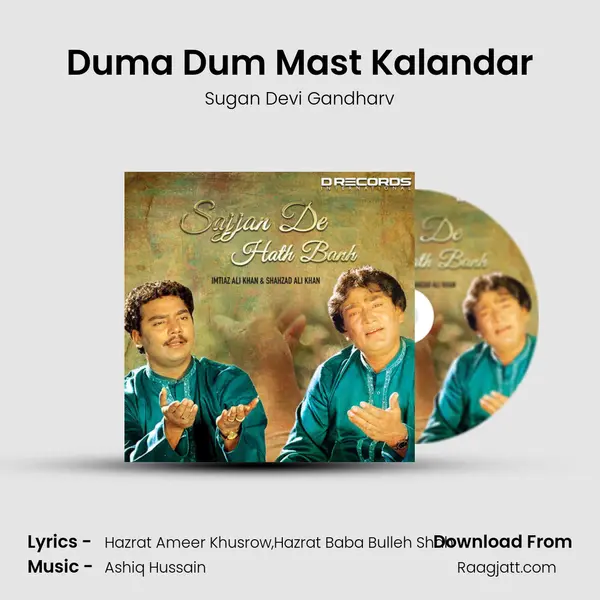 Duma Dum Mast Kalandar mp3 song