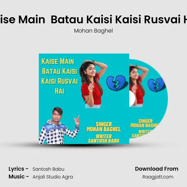 Kaise Main  Batau Kaisi Kaisi Rusvai Hai - Mohan Baghel album cover 