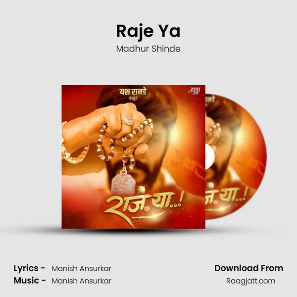 Raje Ya - Madhur Shinde album cover 