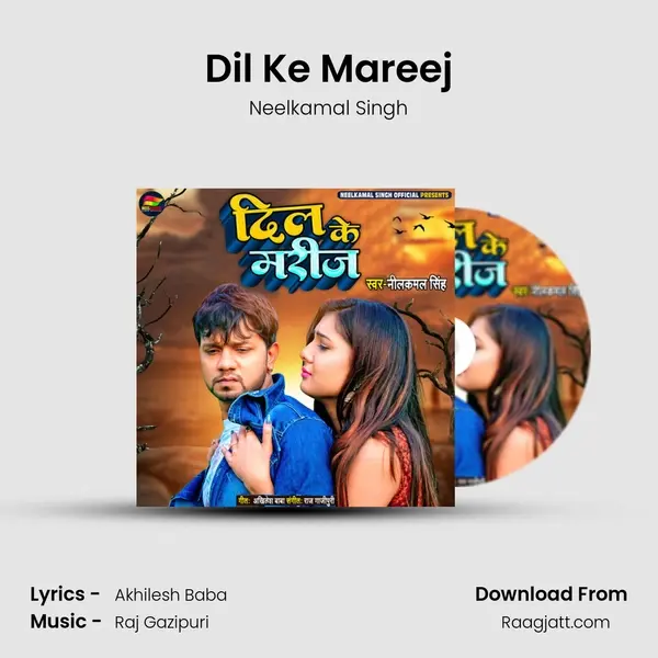 Dil Ke Mareej mp3 song