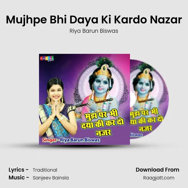 Mujhpe Bhi Daya Ki Kardo Nazar mp3 song