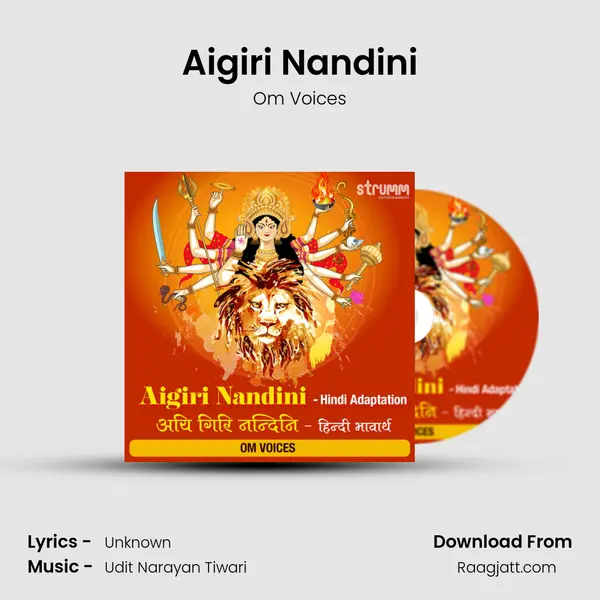 Aigiri Nandini mp3 song