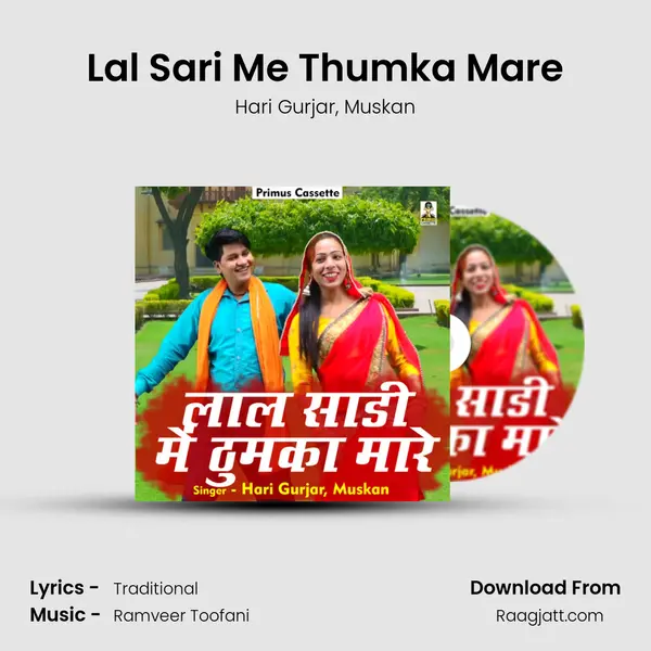 Lal Sari Me Thumka Mare - Hari Gurjar album cover 