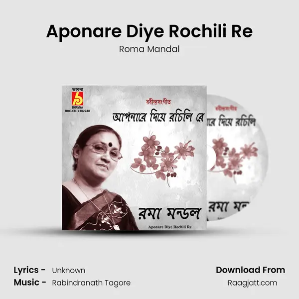 Aponare Diye Rochili Re mp3 song