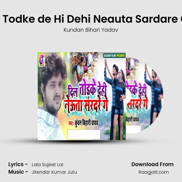 Dil Todke de Hi Dehi Neauta Sardare Ge mp3 song