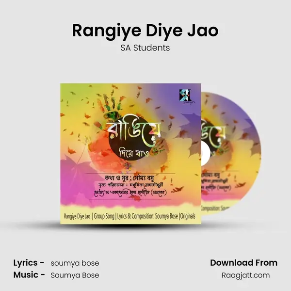 Rangiye Diye Jao mp3 song