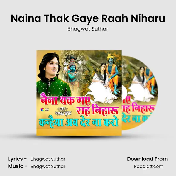 Naina Thak Gaye Raah Niharu mp3 song