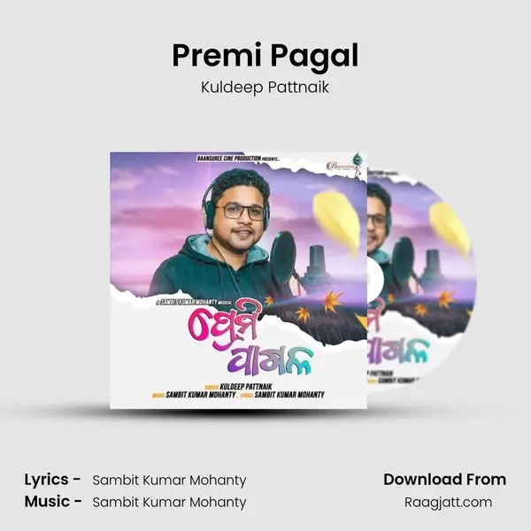 Premi Pagal mp3 song