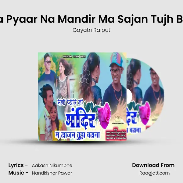 Mana Pyaar Na Mandir Ma Sajan Tujh Basna mp3 song