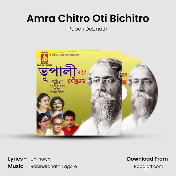 Amra Chitro Oti Bichitro - Pubali Debnath album cover 