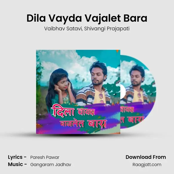 Dila Vayda Vajalet Bara mp3 song