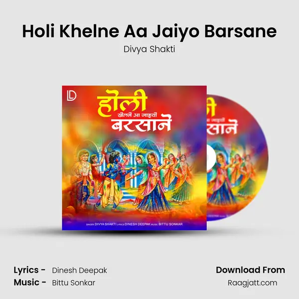 Holi Khelne Aa Jaiyo Barsane mp3 song