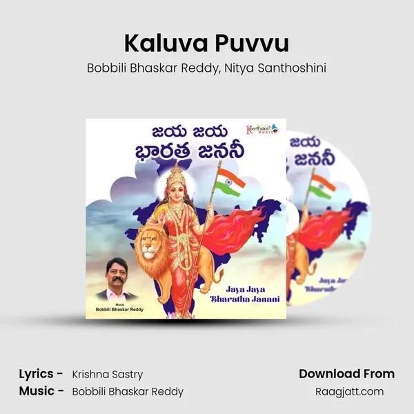 Kaluva Puvvu - Bobbili Bhaskar Reddy mp3 song