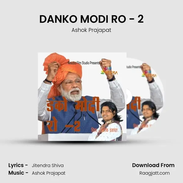 DANKO MODI RO - 2 mp3 song