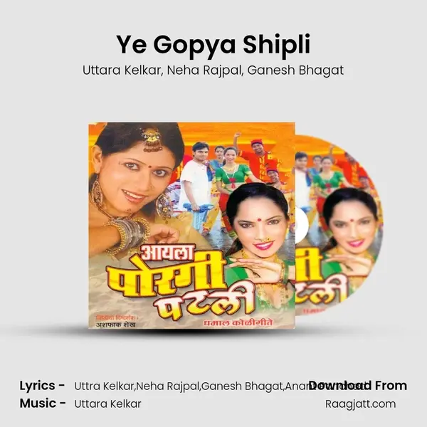 Ye Gopya Shipli - Uttara Kelkar album cover 