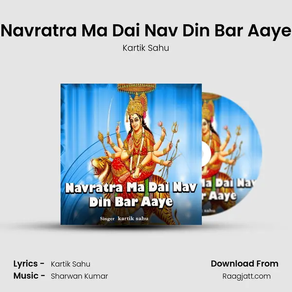 Navratra Ma Dai Nav Din Bar Aaye - Kartik Sahu album cover 