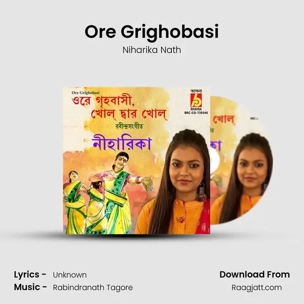 Ore Grighobasi mp3 song