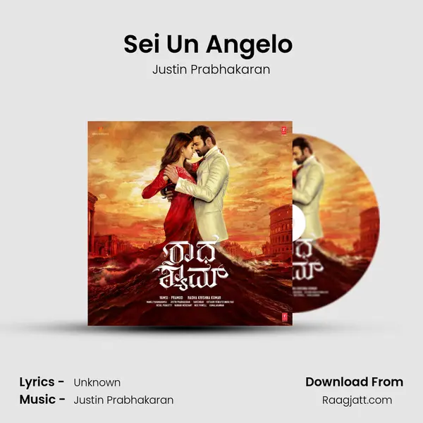 Sei Un Angelo (Kannada) - Justin Prabhakaran album cover 