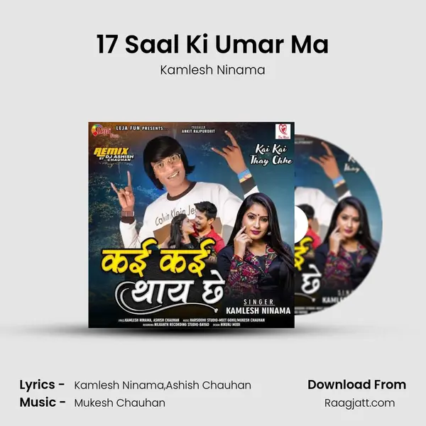 17 Saal Ki Umar Ma mp3 song