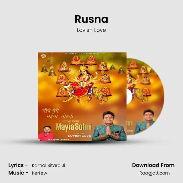 Rusna - Lovish Love album cover 