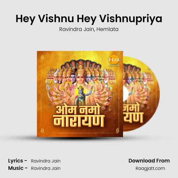 Hey Vishnu Hey Vishnupriya - Ravindra Jain album cover 