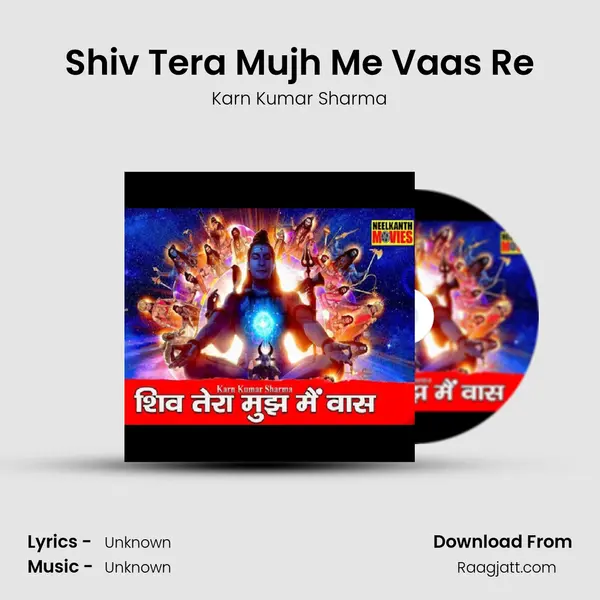 Shiv Tera Mujh Me Vaas Re mp3 song