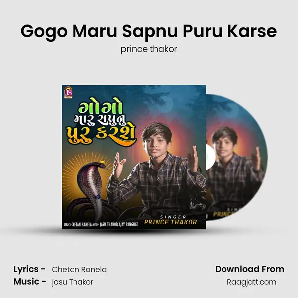 Gogo Maru Sapnu Puru Karse - prince thakor album cover 