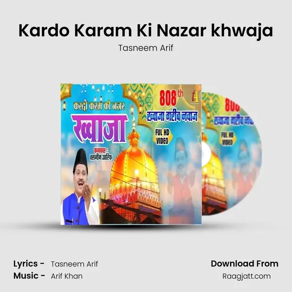 Kardo Karam Ki Nazar khwaja mp3 song