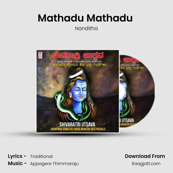 Mathadu Mathadu (From Janapada Jogi) mp3 song