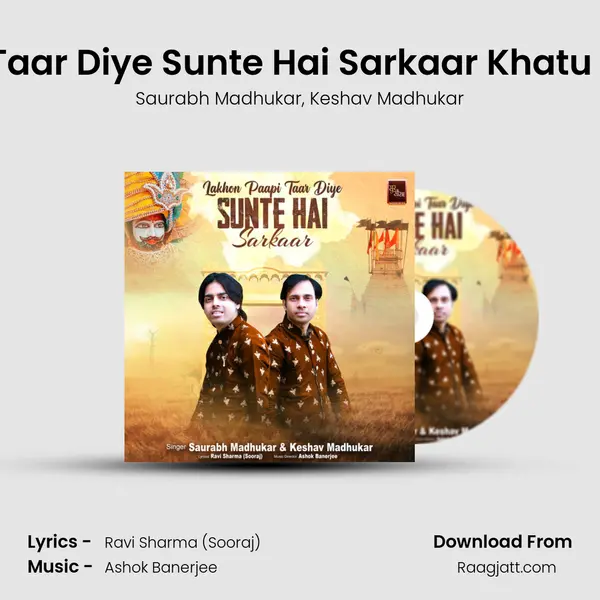 Lakhon Paapi Taar Diye Sunte Hai Sarkaar Khatu Shyam Bhajan mp3 song