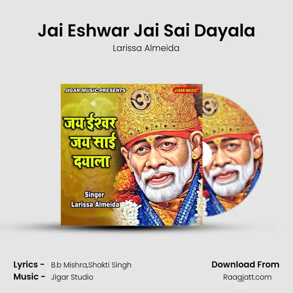 Jai Eshwar Jai Sai Dayala mp3 song