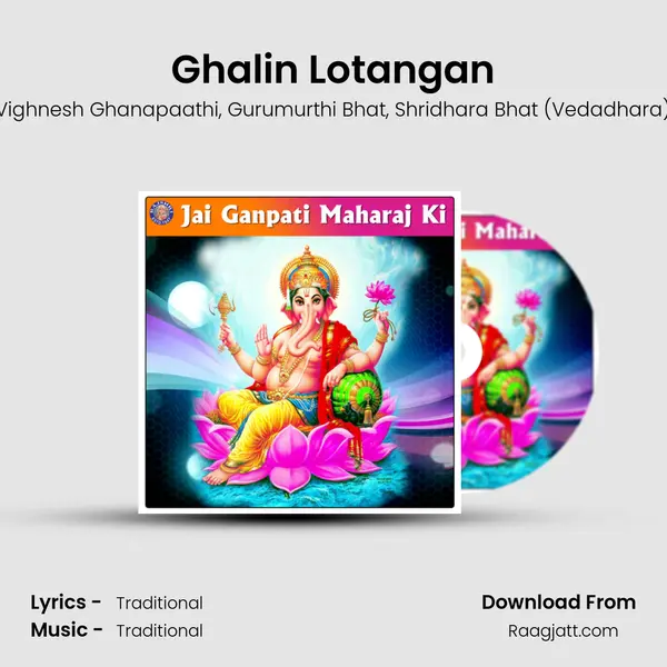 Ghalin Lotangan mp3 song