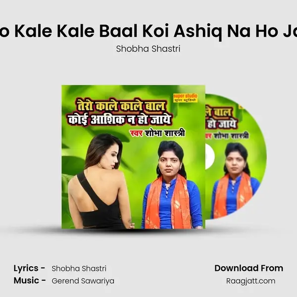 Tero Kale Kale Baal Koi Ashiq Na Ho Jaye mp3 song