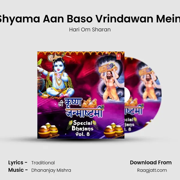 Shyama Aan Baso Vrindawan Mein (From 