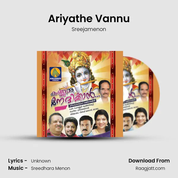 Ariyathe Vannu mp3 song