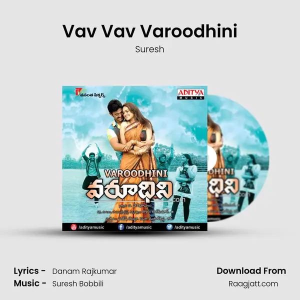 Vav Vav Varoodhini mp3 song